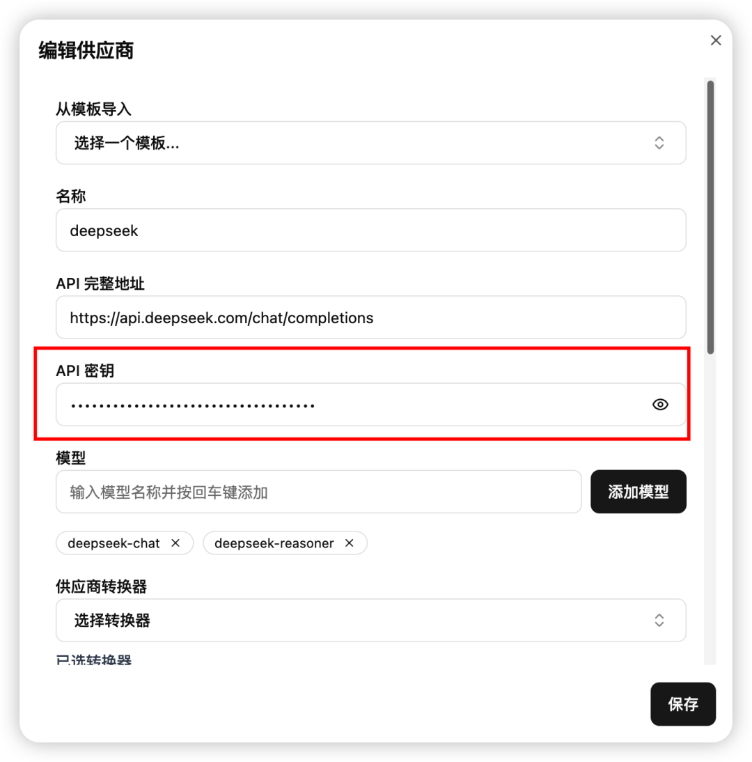 DeepSeek v3.1 到底有多强？与 Claude Code 一起实测！ 配图 3