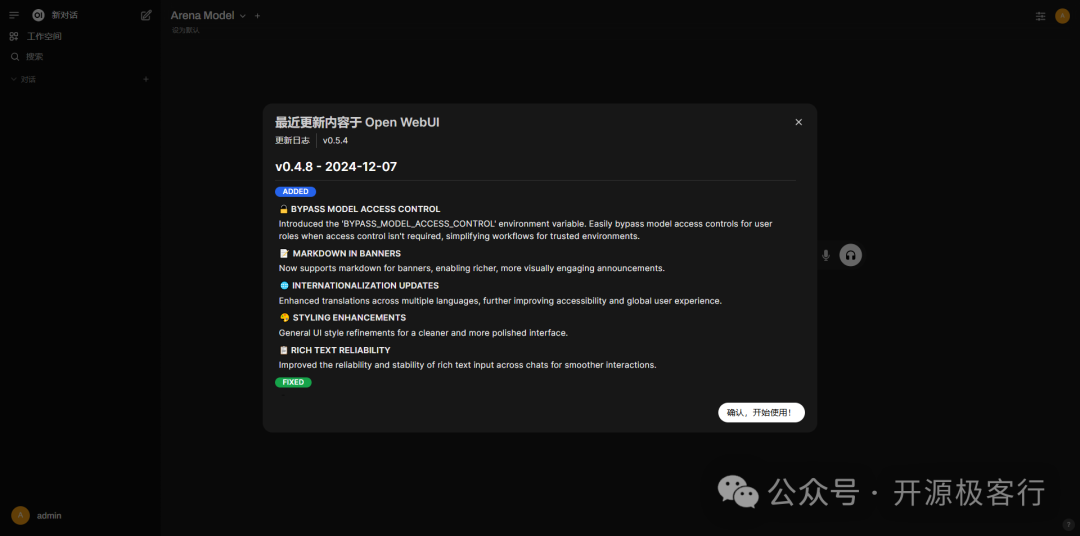 企业级私有化部署：基于 Ollama 实现 DeepSeek 大模型 配图 3