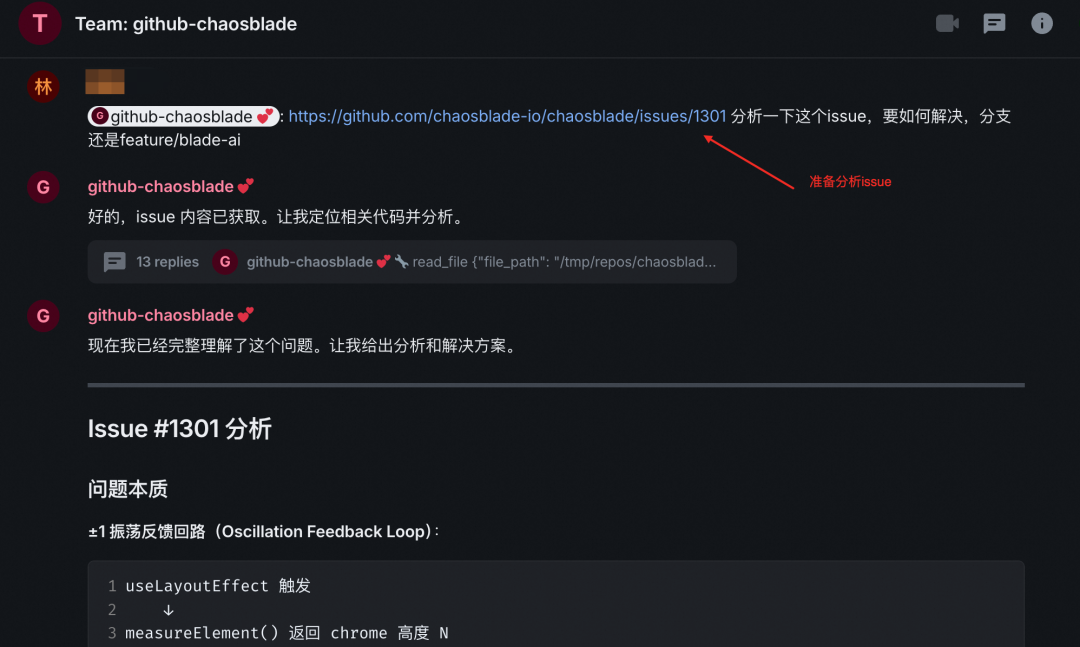 云原生 - AI Native 多智能体数字人架构实践 配图 8