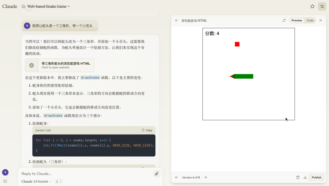 【AI实践】因为Artifacts，弃用ChatGPT，爱上Claude 配图 11