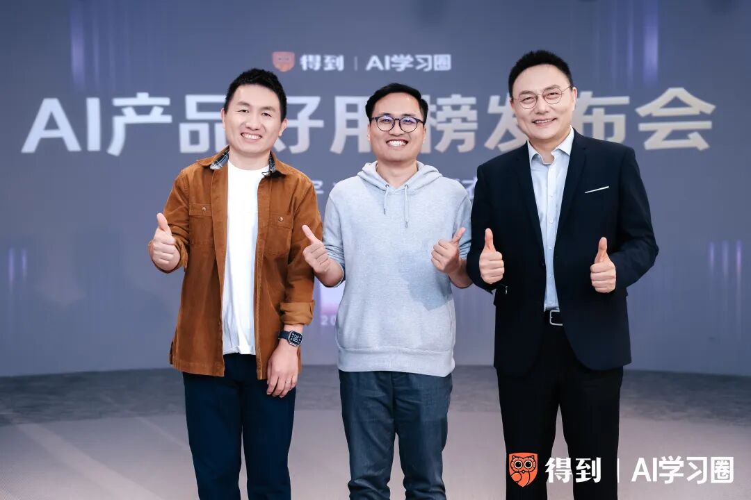 来，给你看看，如何用AI做一场AI发布会PPT！ 配图 51