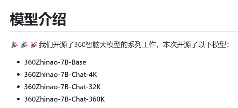 智慧与“长文本”并存，360 开源最长模型，吊打“弱智吧”！ 配图 3