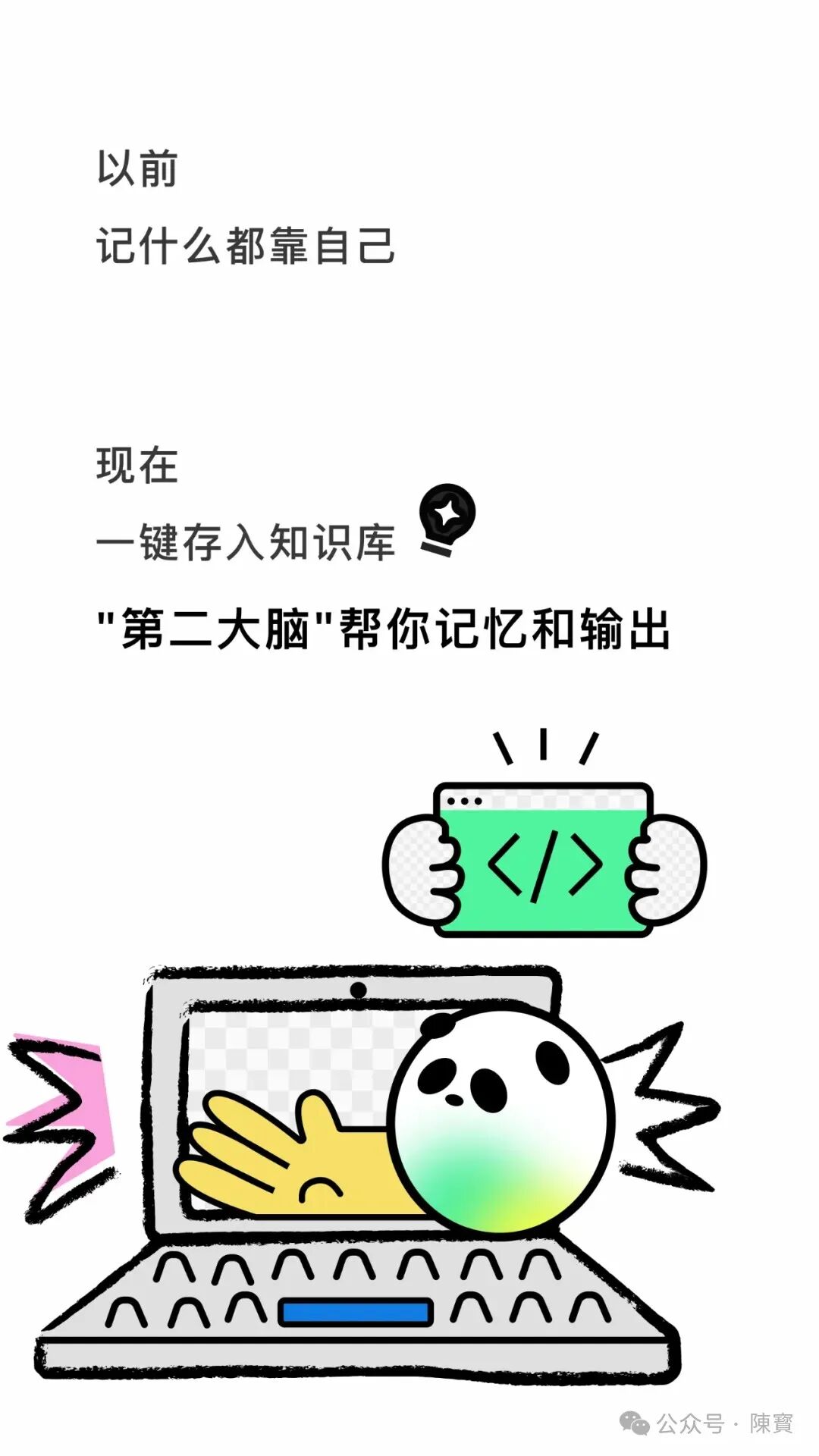 腾讯推出智能工作台产品 ima.copilot 了 配图 2