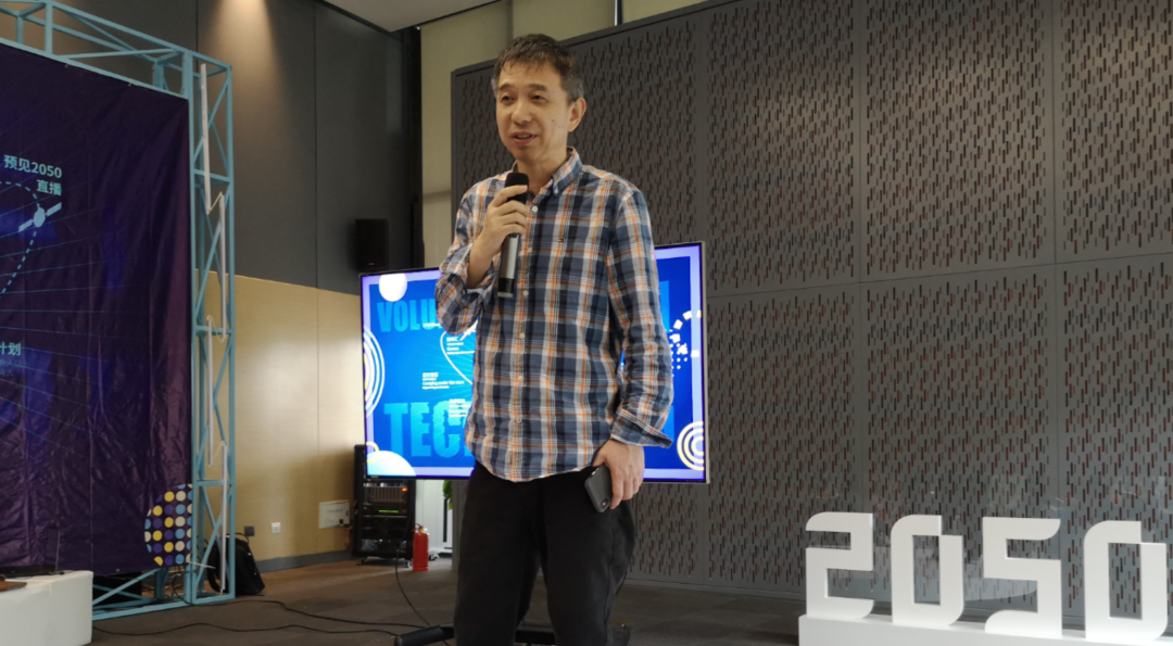 又见2050：用AI重塑产品工作流 配图 2