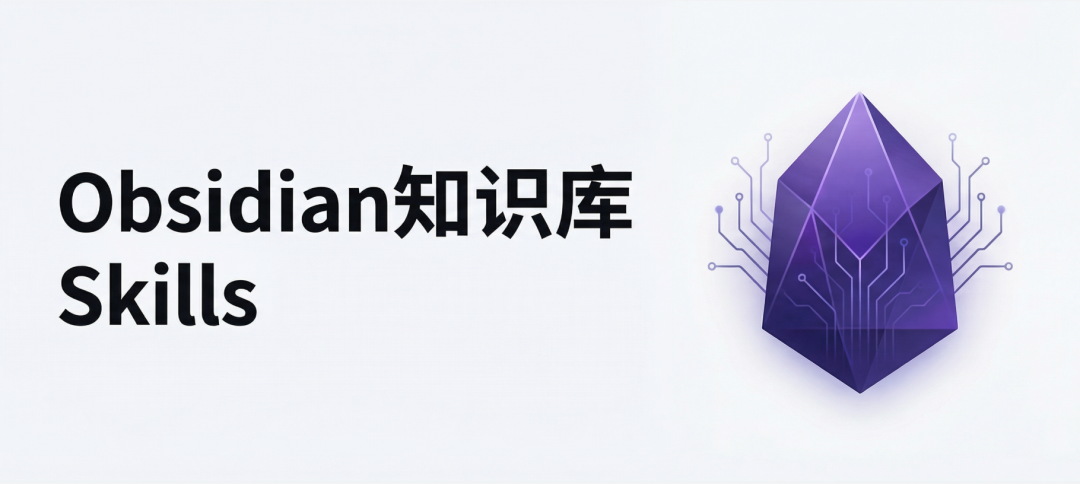 效率工具