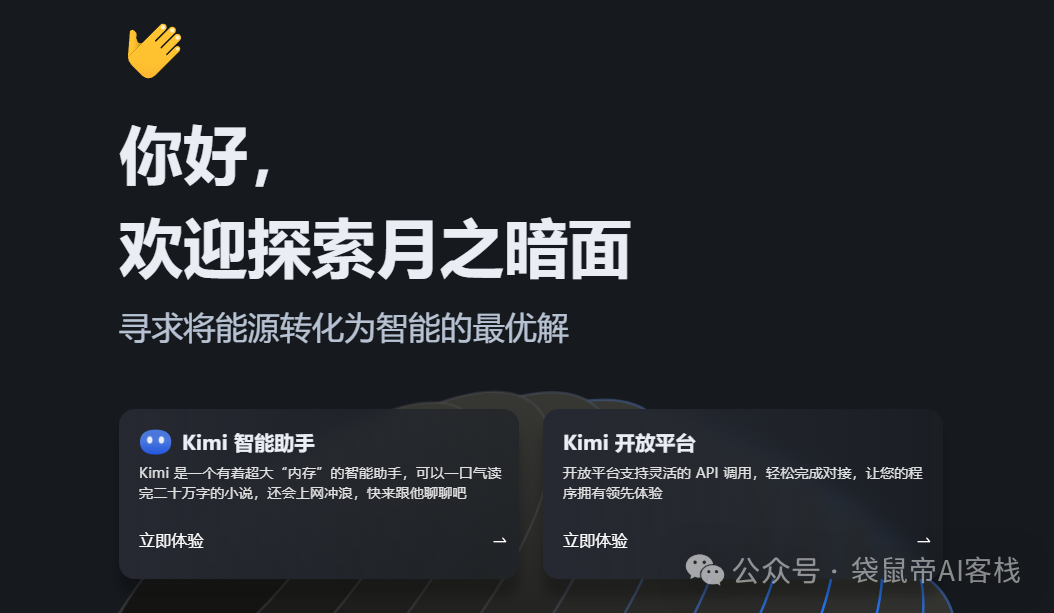 独家！Kimi轻松打造微信AI客服，告别RAG，太省心啦~ 配图 38