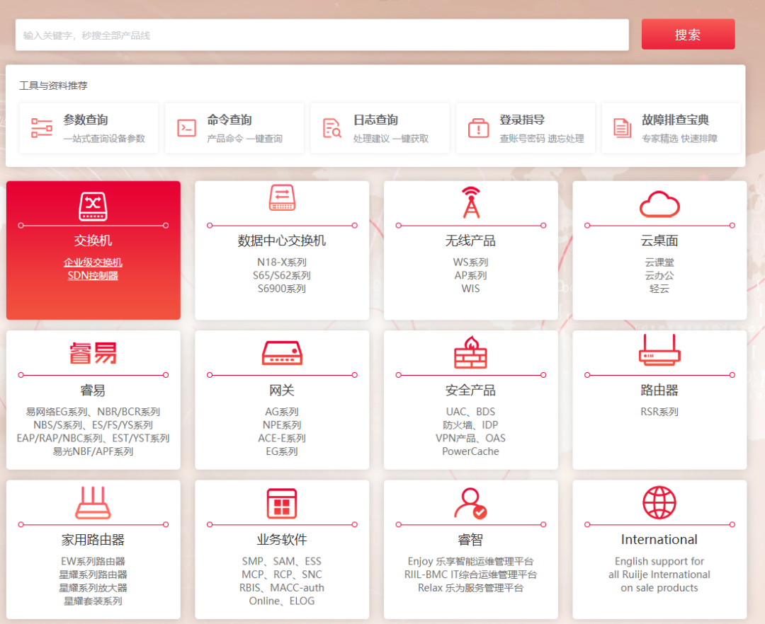 客户案例 | 连续五年稳坐中国第一，这家企业用AI干了什么？ 配图 2