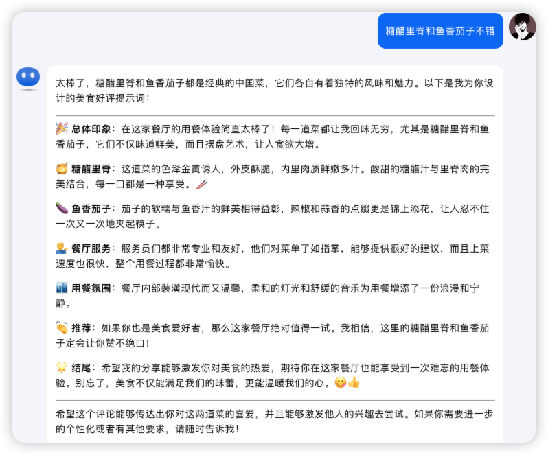 Kimi全新升级！Kimi Agent打造高效工作流！ 配图 21