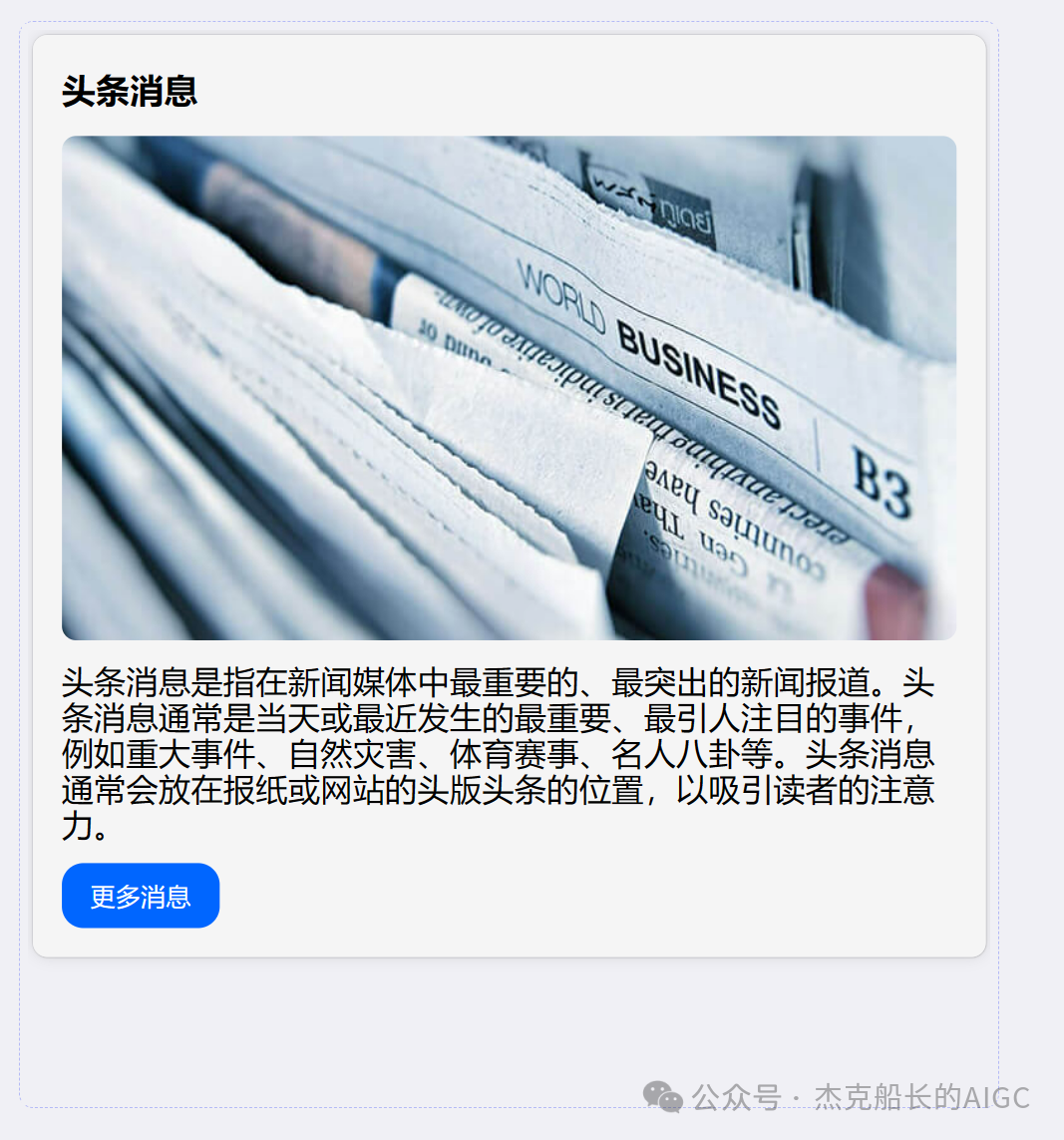 使用扣子Coze——扣子的卡如何使用，完全免费教程 配图 2