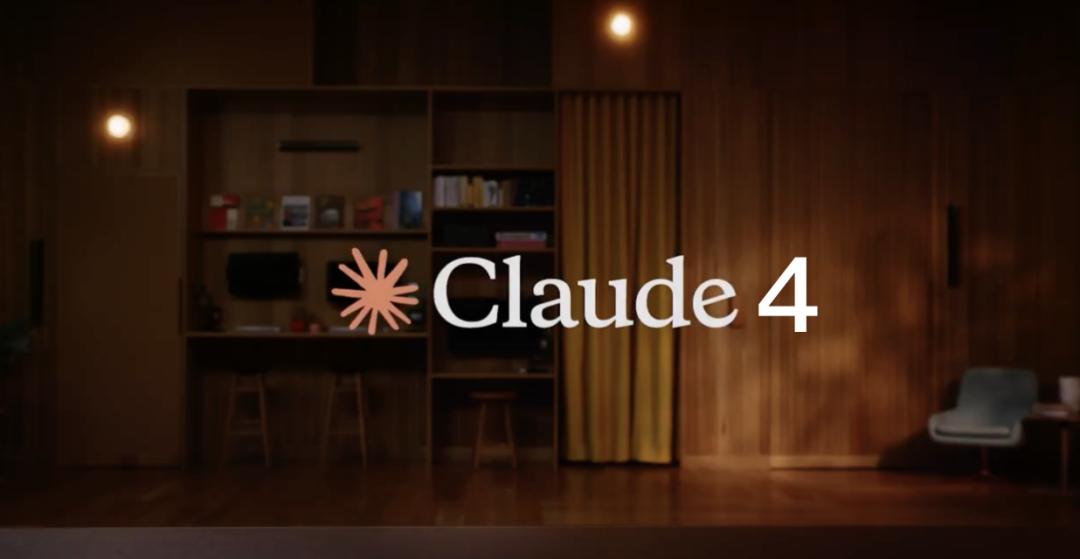 Claude 4发布！世界最强编程模型来了