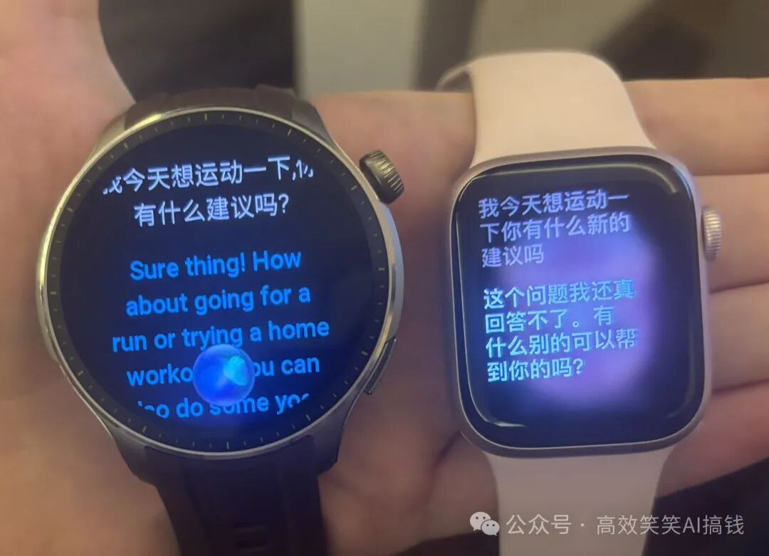 智能手表 + AI ，都已经这么智能了？？ 配图 4
