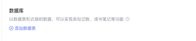 文心智能平台（AgentBuilder）智能体构建手册（万字长文） 配图 37