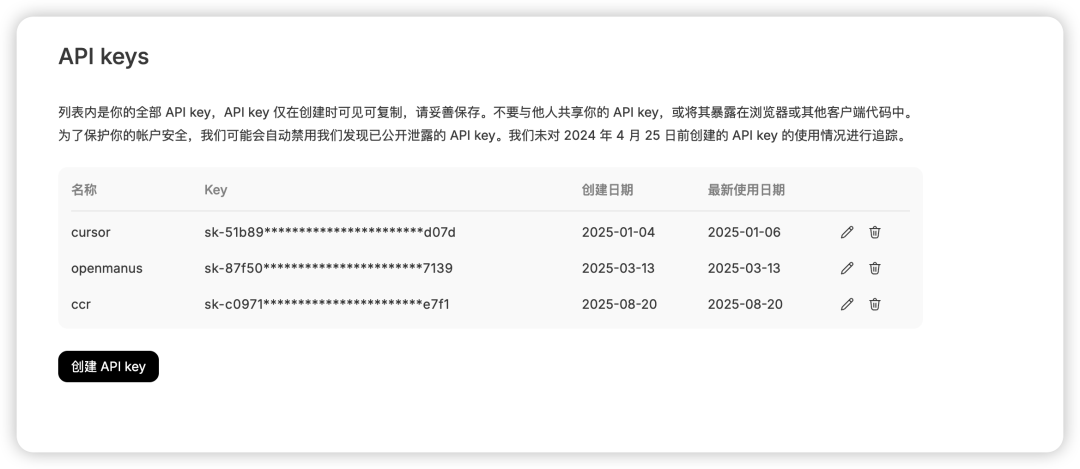 DeepSeek v3.1 到底有多强？与 Claude Code 一起实测！ 配图 2