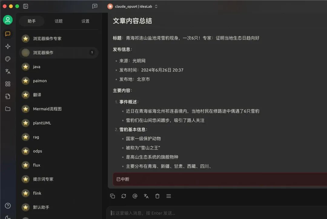 构建可靠AI Agent：从提示词、工作流到知识库的实战指南 配图 3