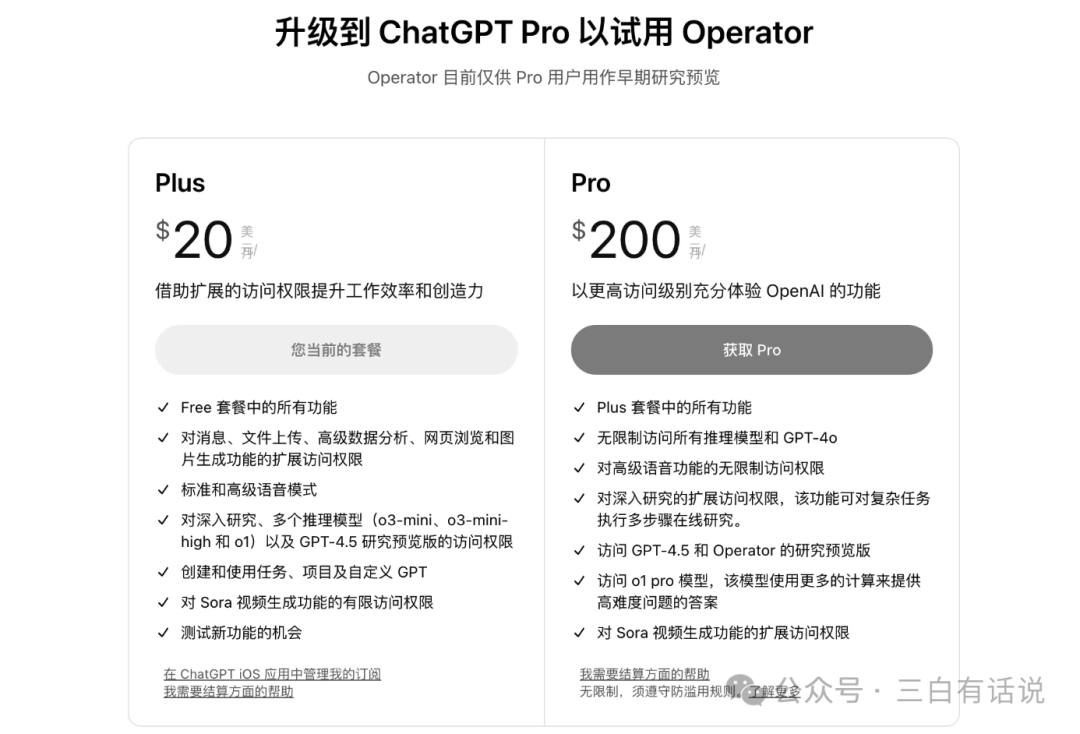 深度理解Manus AI Agent 配图 4