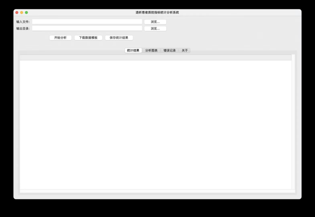 一周的数据分析现在几秒完成，一位医生如何用AI给工作减负？ 配图 2