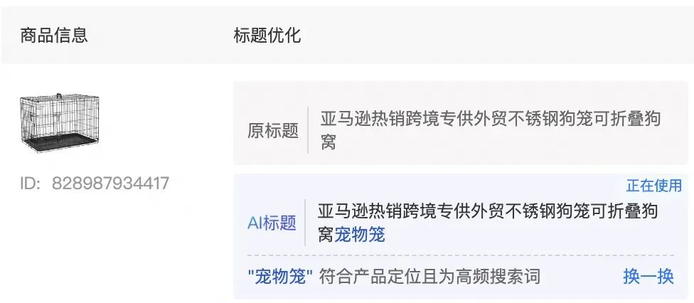 营销增长