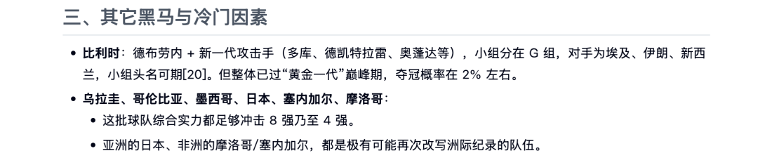 陈天桥代季峰打响2026大模型第一枪：30B参数跑出1T性能 配图 12