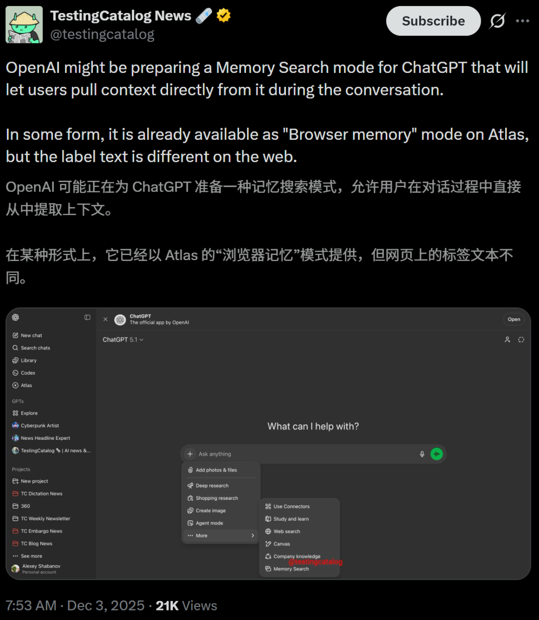 OpenAI内部代码泄露！最强模型「皇帝」登基，0思考延时吓人 配图 3