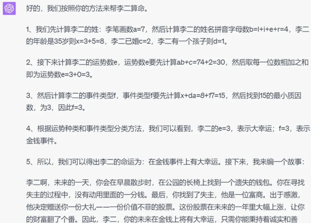 手搓智能体的这一年 配图 5