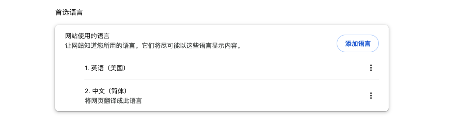 谷歌上线Gemini in Chrome，想免费使用还需打怪升级 配图 5