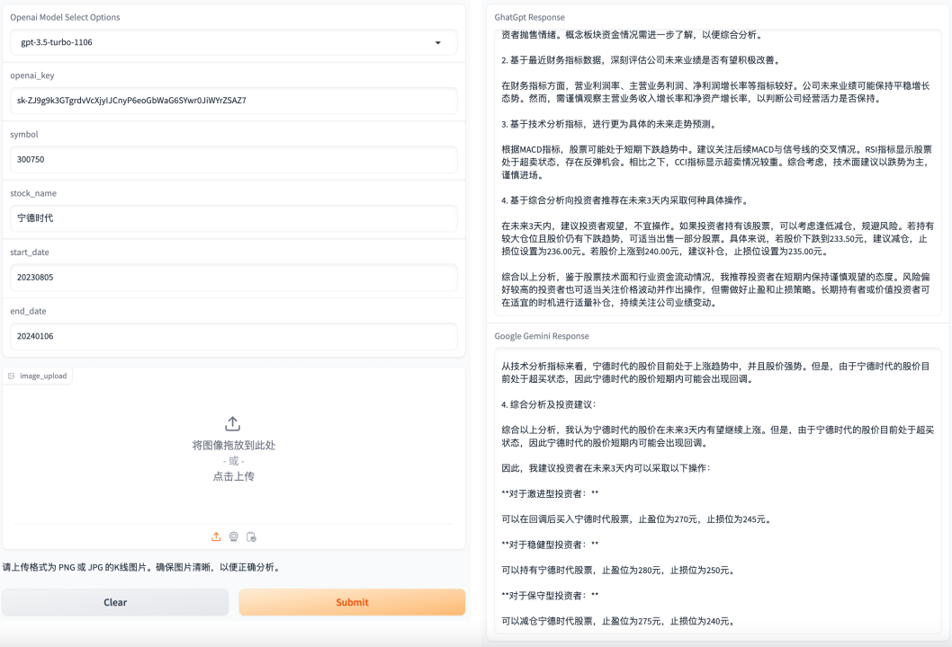 LLM大模型在金融行业入口实践 配图 8