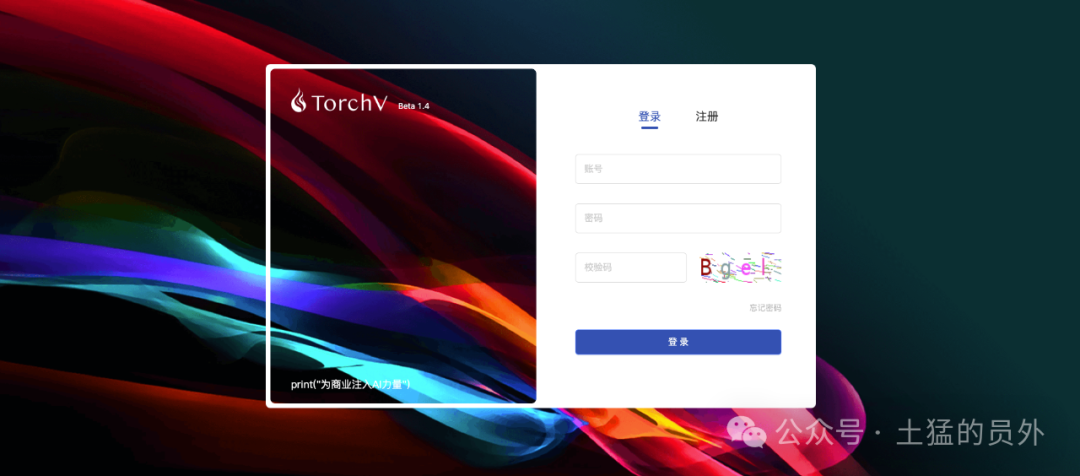 聊聊AI应用创业心得，我们在路上  | 大模型应用落地场景 | RAG | SaaS | PaaS | GTM | TorchV 配图 2