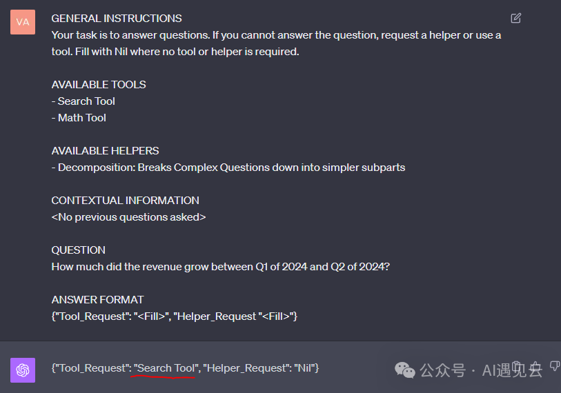 什么是AI Agent？ 配图 4