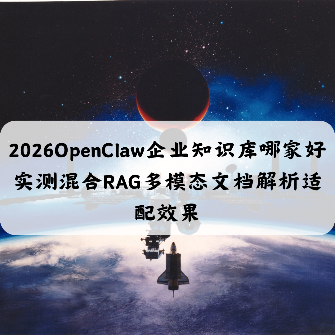 知识管理
