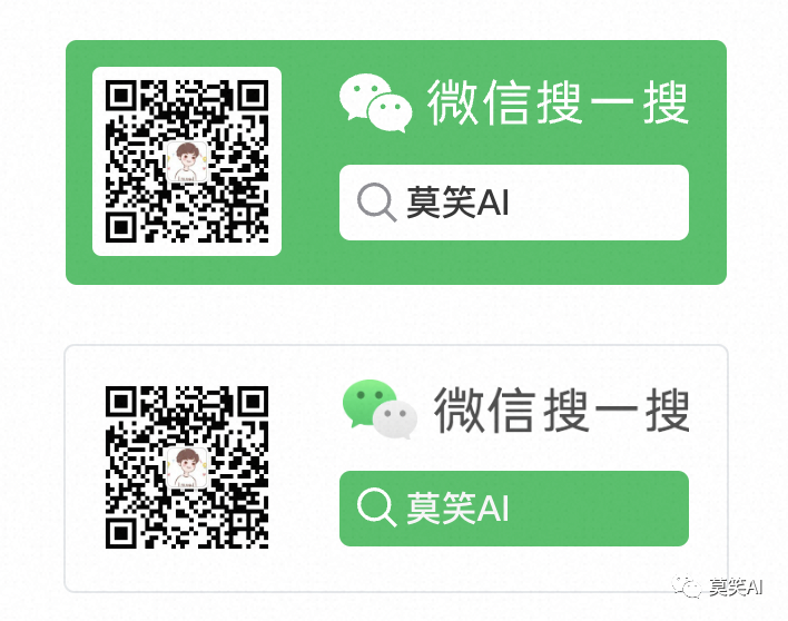 大模型升级与设计之道：ChatGLM、LLAMA、Baichuan及LLM结构解析 配图 29