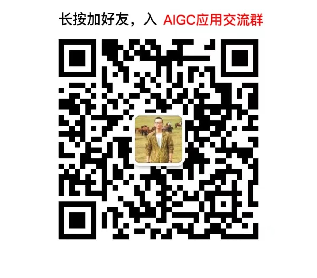 AI智能体构建智能未来，全球80+AI Agent构建平台大盘点 配图 25