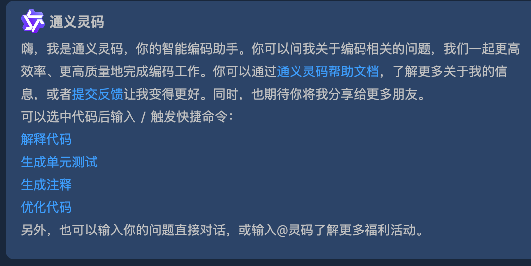 Cursor 一个真正让程序员产生危机感的 AI 编程工具 配图 3