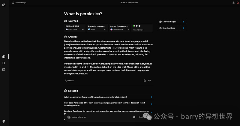 使用 Perplexica 和 Ollama 进行私人搜索引擎 配图 2
