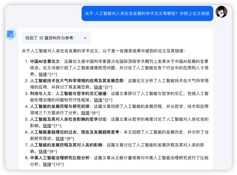 Kimi全新升级！Kimi Agent打造高效工作流！ 配图 25