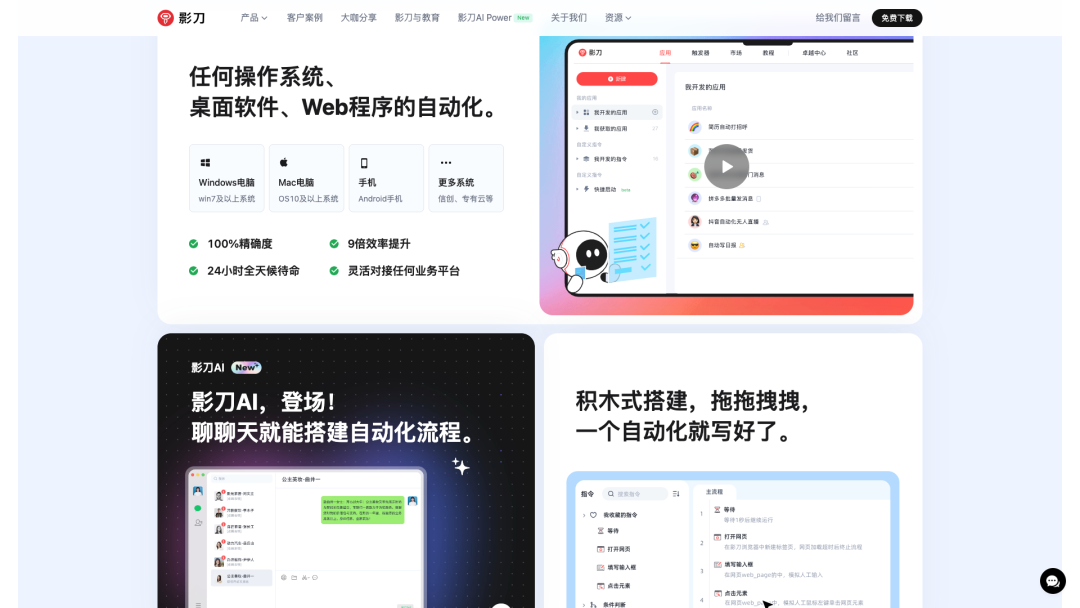 五个 AI 落地典型案例：垂直场景、极致性价比与硬件创新 配图 6