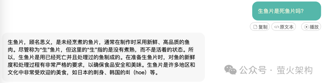 阿里开源的32B大模型到底强在哪里？ 配图 13