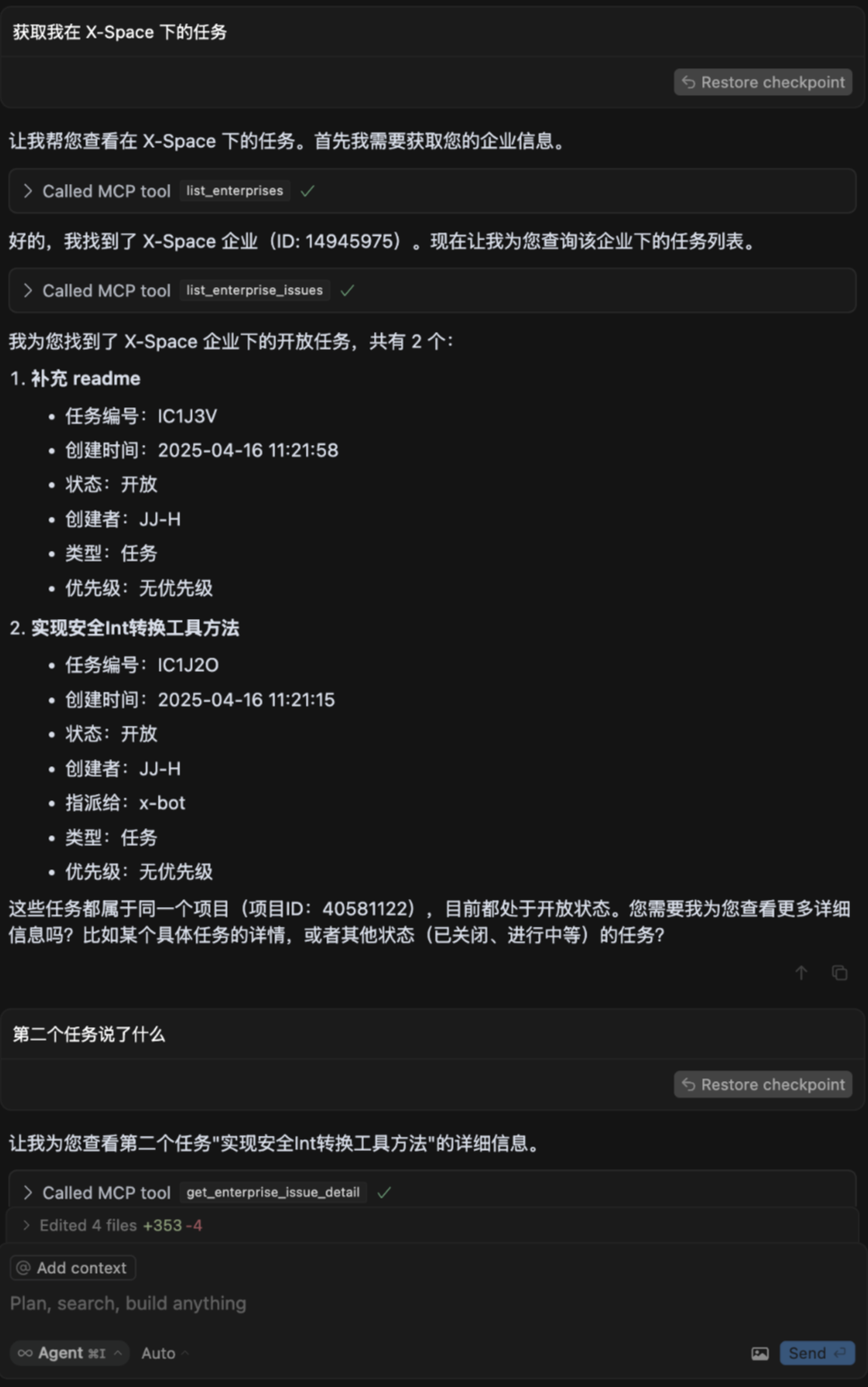 Gitee正式发布企业版MCP Server：让AI深度融入企业研发管理 配图 2