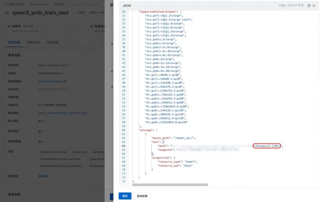 Qwen3-Embedding 全揭秘：从技术到服务，打造高效AI产品的关键路径 配图 24