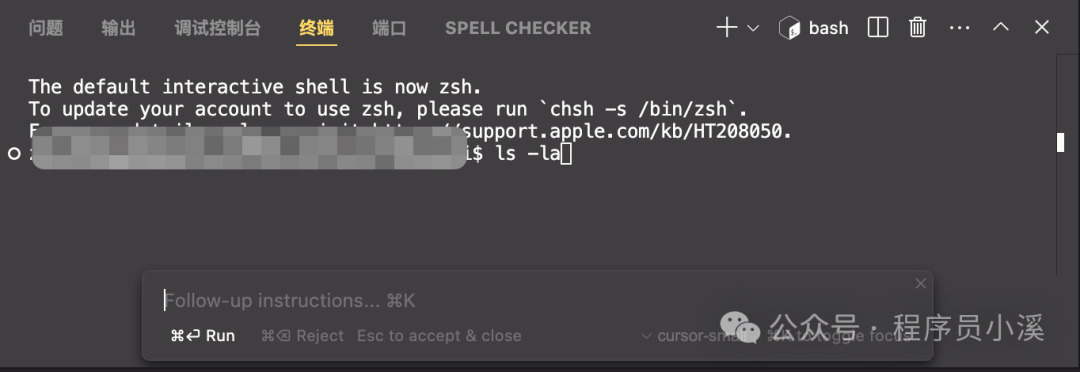 【Cursor】Cursor的基本使用方式 配图 19