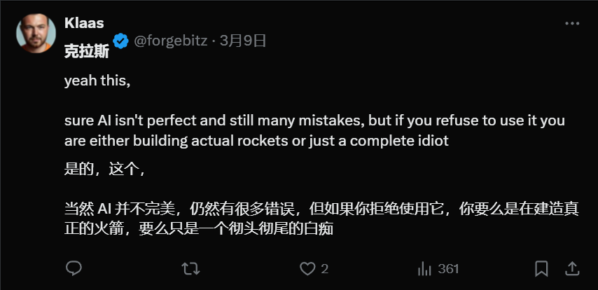 Cursor 新版本要来了！释放Claude 3.7全部潜力，估值百亿引热议，前Apple工程师：招人要会用AI。 配图 20
