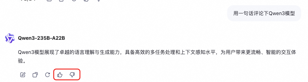 揭秘大模型评测：如何用“说明书”式方法实现业务场景下的精准评估 配图 2