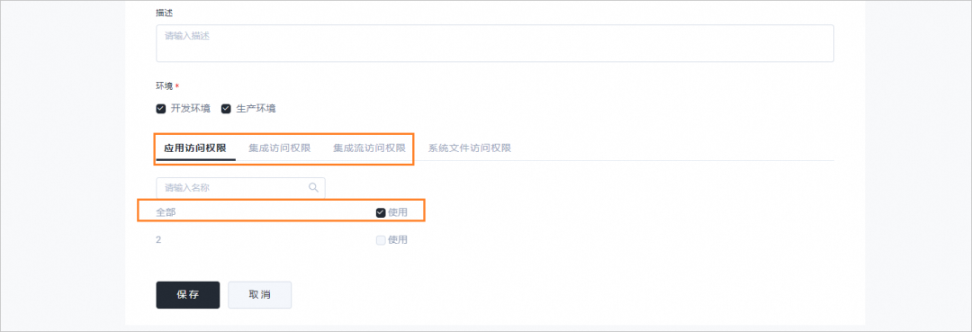 回答我！会不会搭建 DeepSeek 版个人知识库？ 配图 25