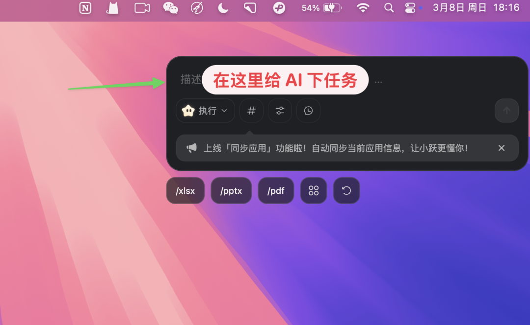 别再被命令行折磨了！10分钟，我用 AI 全自动装好了“小龙虾”（新手救星） 配图 9