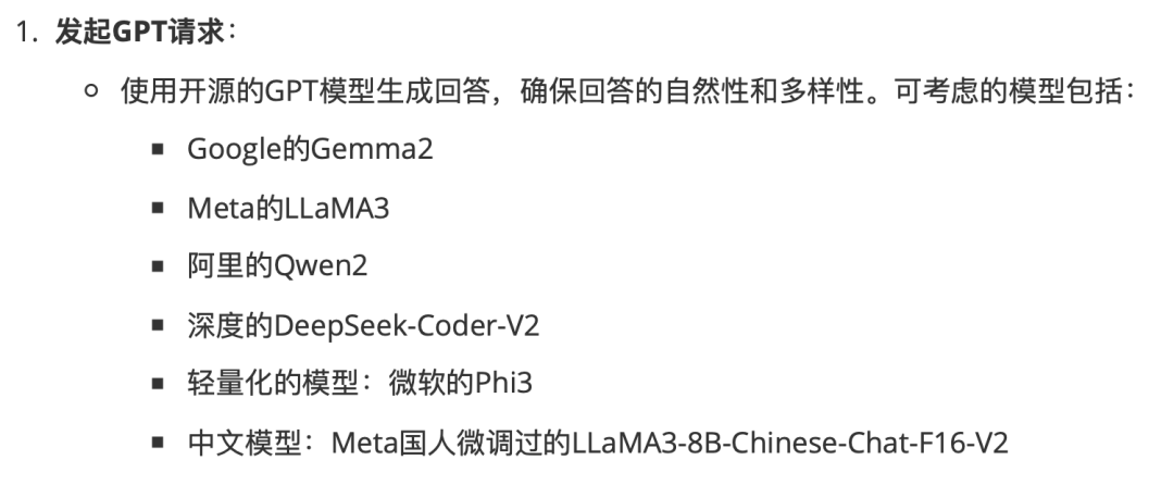 OpenAI 推出GPT-4o Mini免费微调服务，跨境电商可以薅羊毛了！ 配图 5