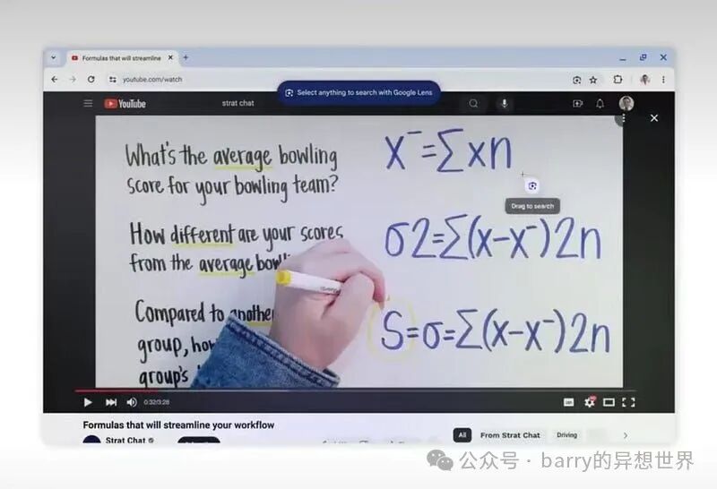 Google Chrome AI转型大揭秘：你的上网体验将惊艳升级吗？ 配图 4