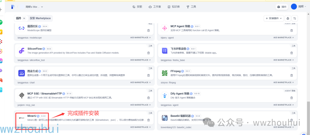 dify案例分享-探秘：AI 怎样颠覆财报分析，打造酷炫 HTML 可视化 配图 11