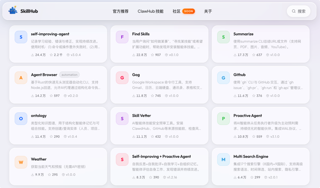 技多不压身，那龙虾的 Skill 是越多越好吗？ 配图 14