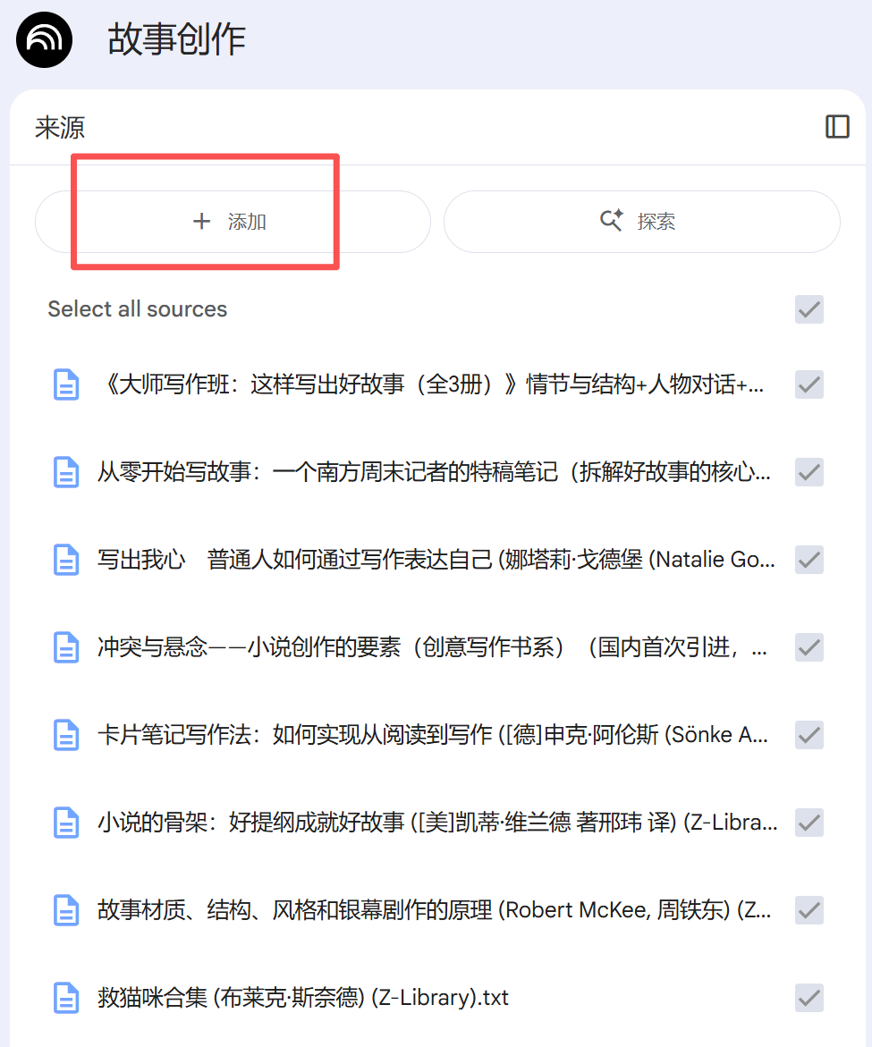 左侧，文件管理