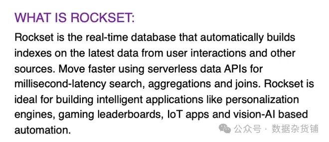 OpenAI 为什么收购 Rockset？ 配图 3