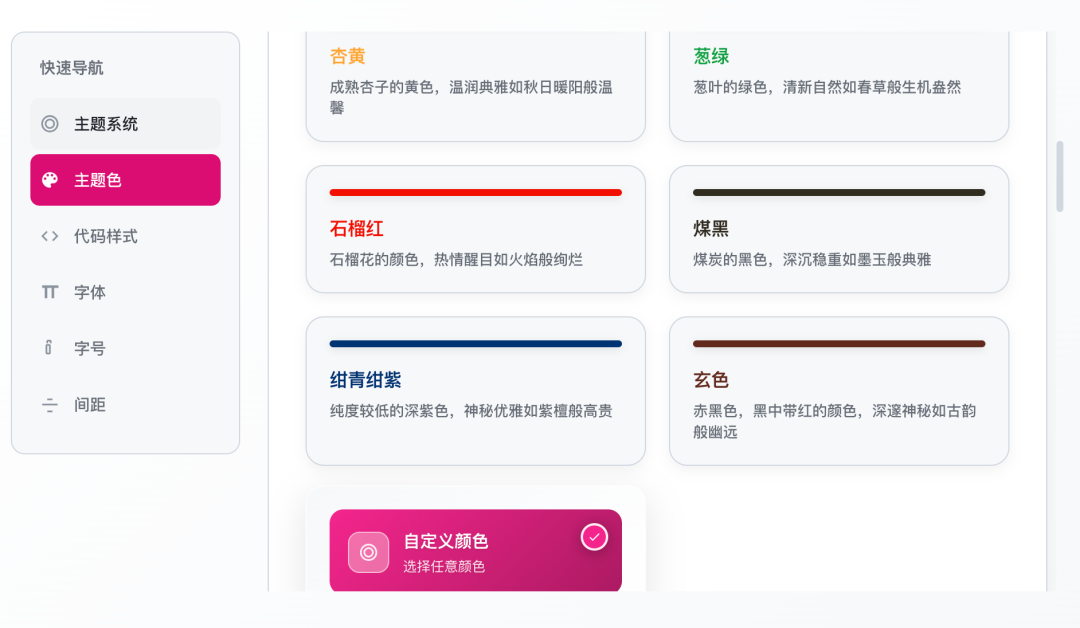 Modern MD Editor 项目介绍 配图 7